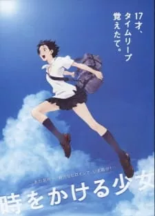 Toki wo Kakeru Shoujo - Anizm.TV