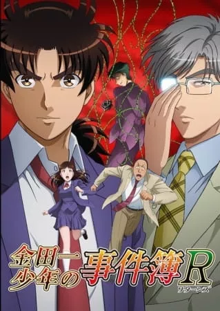 Kindaichi Shounen no Jikenbo Returns 2. Sezon - Anizm.TV