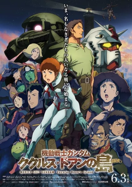 Kidou Senshi Gundam: Cucuruz Doan no Shima - Anizm.TV