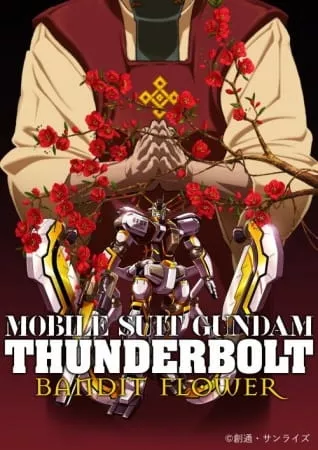 Kidou Senshi Gundam Thunderbolt: Bandit Flower - Anizm.TV