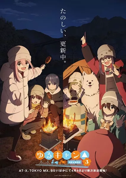 Yuru Camp△ Season 3 - Anizm.TV