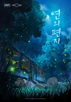 Yeonui Pyeonji anime posteri