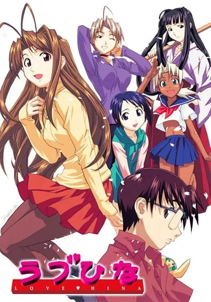 Love Hina - Anizm.TV